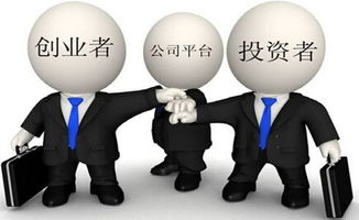 實業投資之路 馬云視角下的創業者心態與成功要素