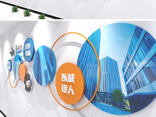 數字創意賦能企業文化展示 從照片墻到形象墻的全方位設計應用