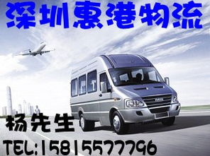 香港進(jìn)口木家具國(guó)際物流與報(bào)關(guān)清關(guān)全流程指南