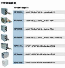 卓越品質(zhì) 聯(lián)寶中國工控電源解析——攜手控創(chuàng)Kontron的可靠伙伴
