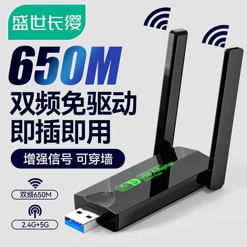 無線網卡信號增強指南 從增益器到選購實戰