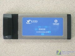 網絡與你隨行 北方青鳥edge無線上網卡體驗記